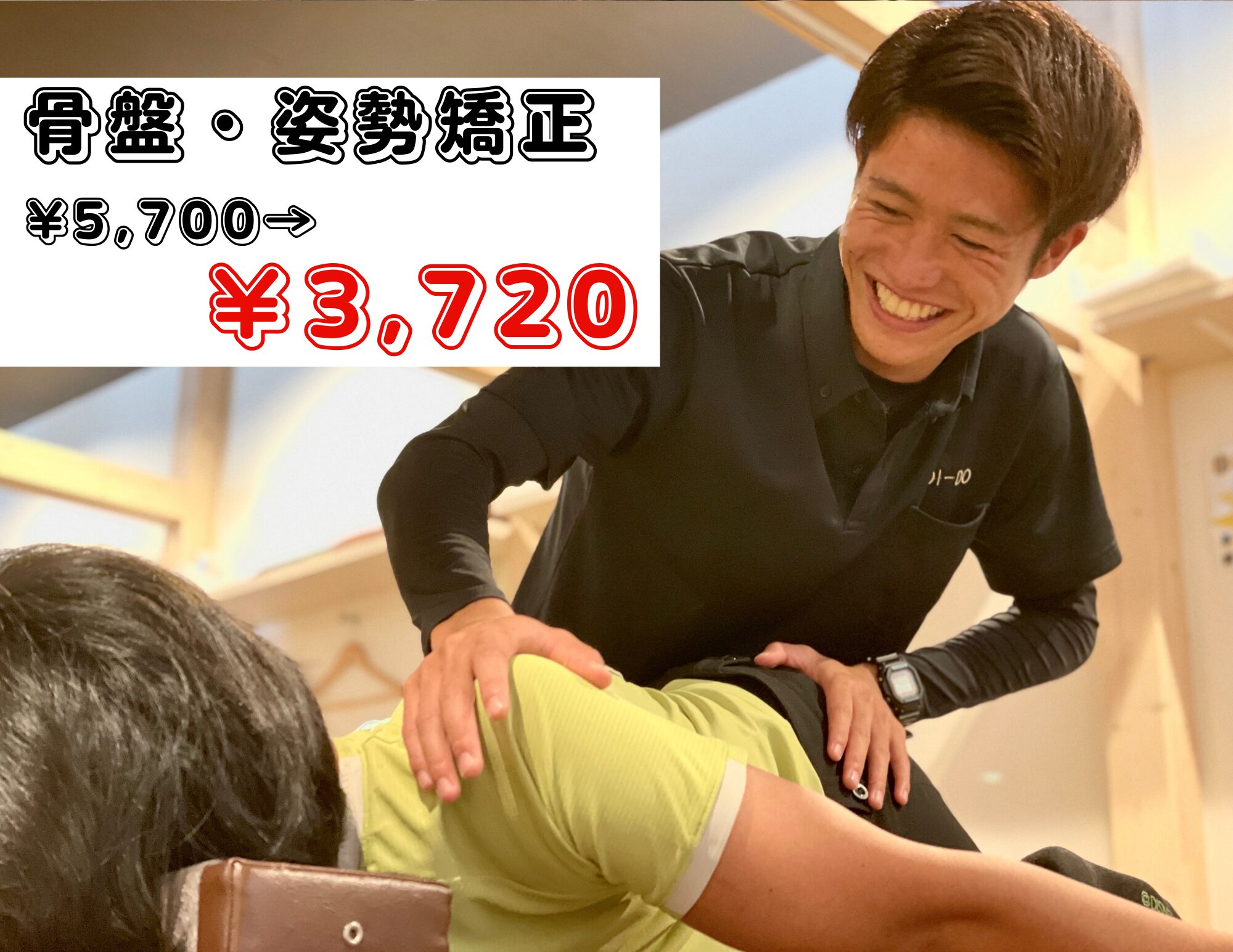 その肩こり、実は「姿勢の歪み」が限界のサインかも？